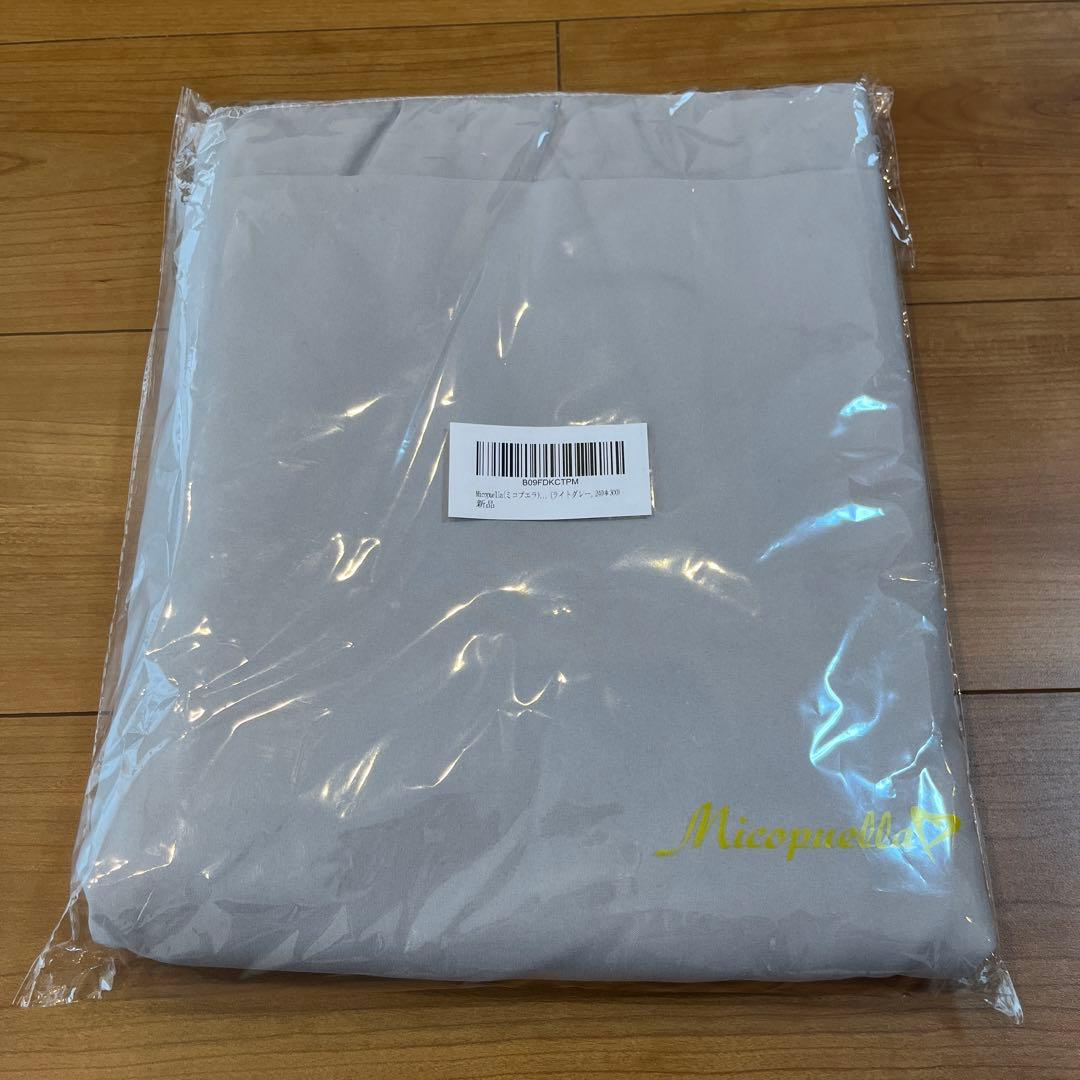 埃カバー ライトグレー 布 240＊300 Micopuella(ミコプエラ)