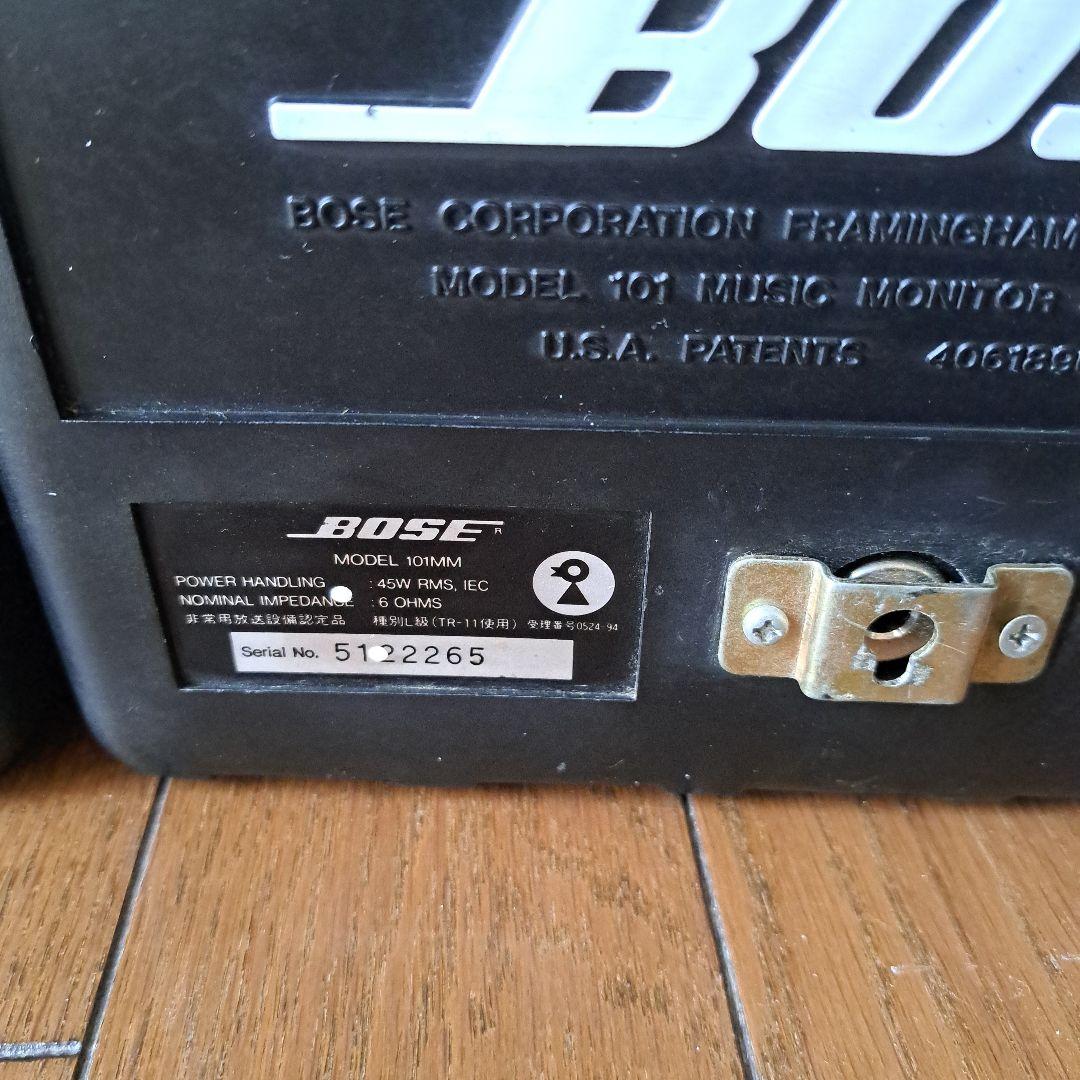値下げ！BOSE 101MM Music Monitor スピーカー 連番