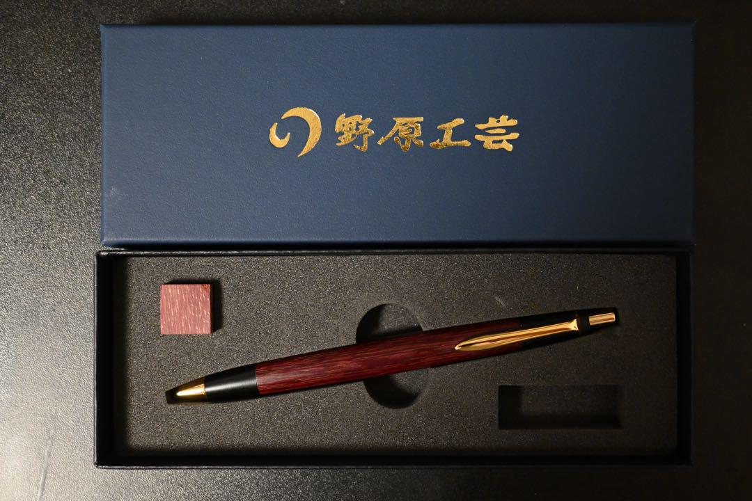 ネズミさん専用 野原工芸 ボールペン パープルハート