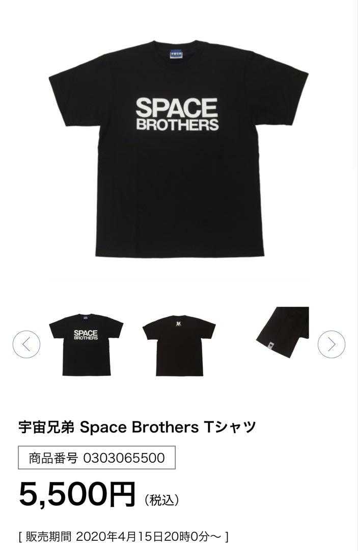 「新品」宇宙兄弟 Space Brothers Tシャツ S SIZE