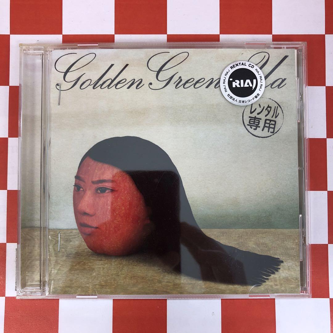 【R13188】Golden green