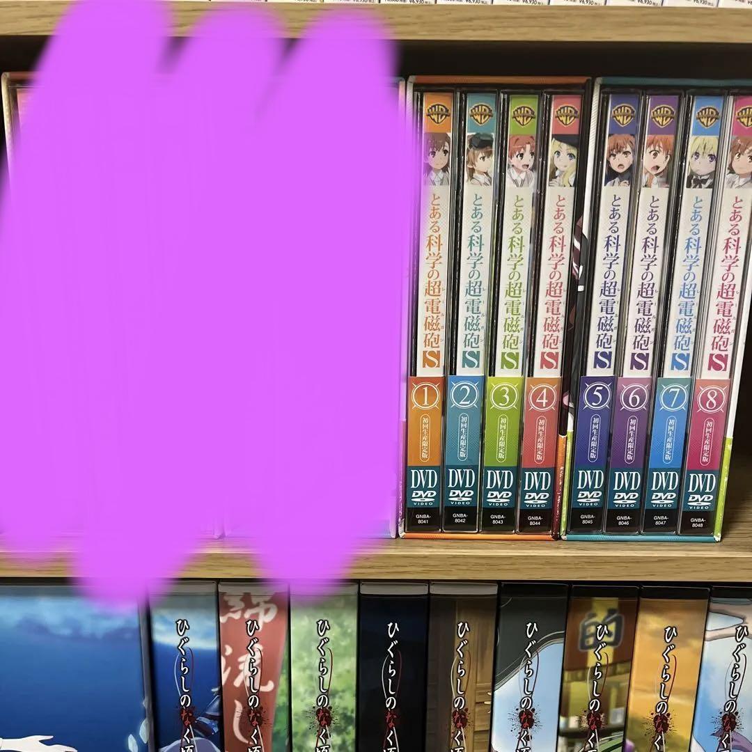 とある科学の超電磁砲＆とある科学の超電磁砲S　初回版　DVDまとめ