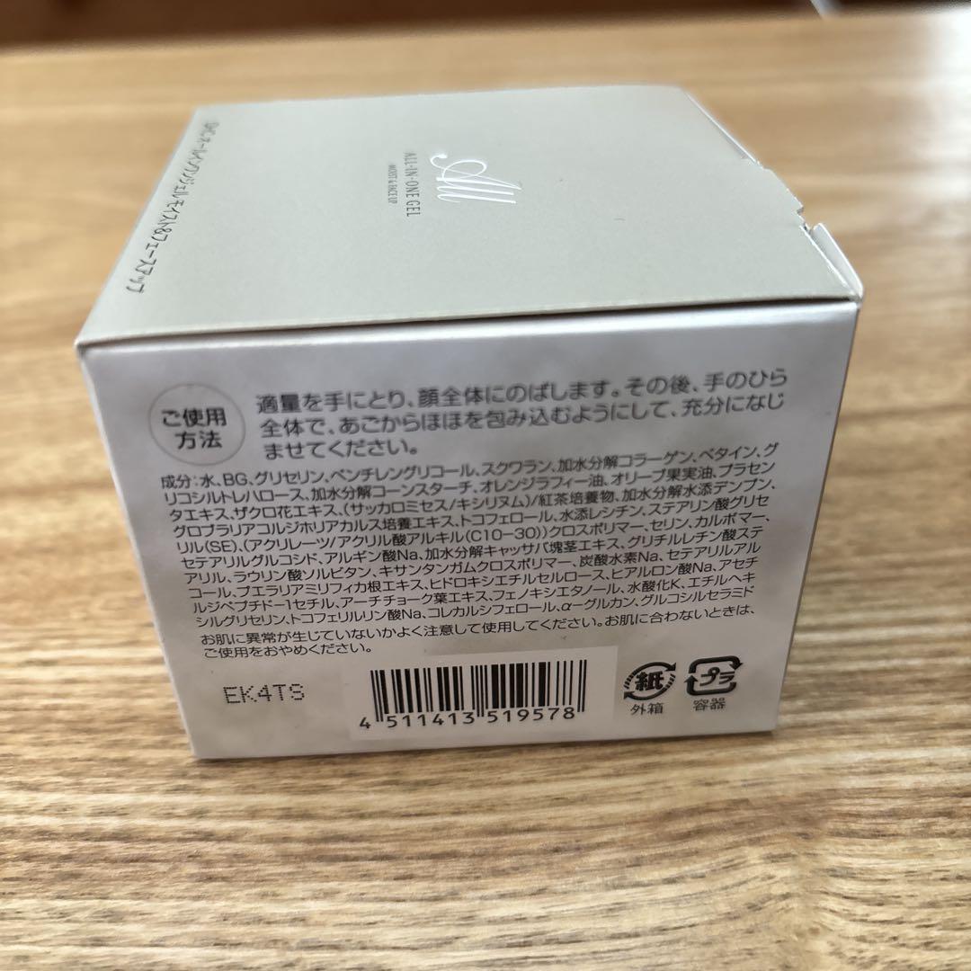 DHC　オールインワンジェル　モイスト＆フェースアップ　105g DHCオールインワンジェル モイスト＆フェースアップ |化粧品通販