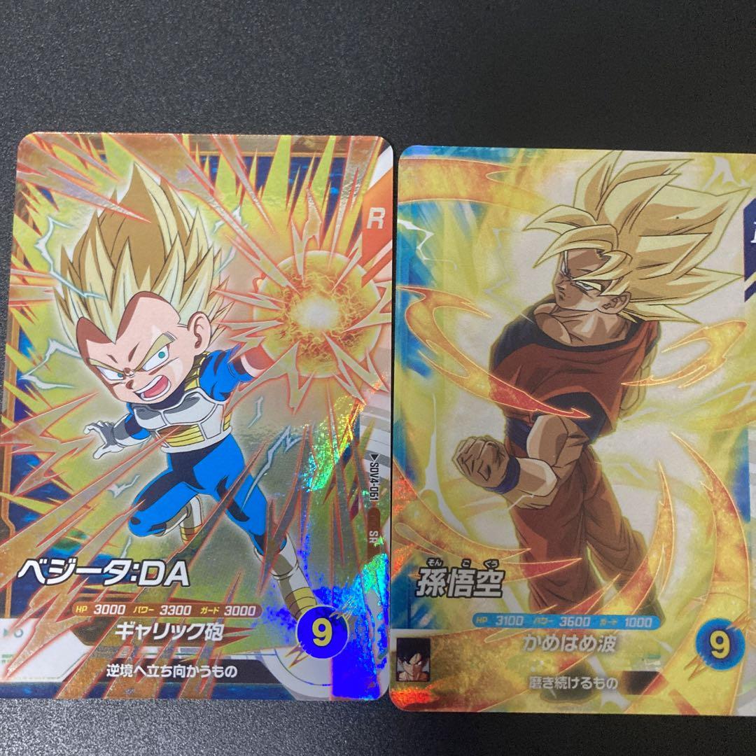 ドラゴンボールカード 孫悟空 ベジータDD 孫悟空 ベジータ sr ドラゴンボールダイバーズ - メルカリ