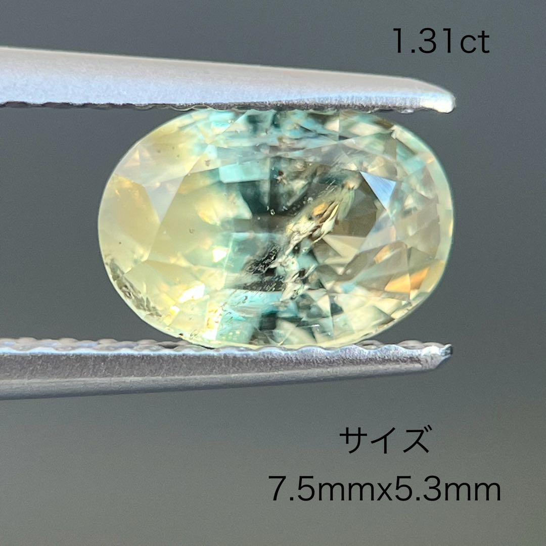 スリランカ産非加熱天然クリソベリルアレキサンドライトルース