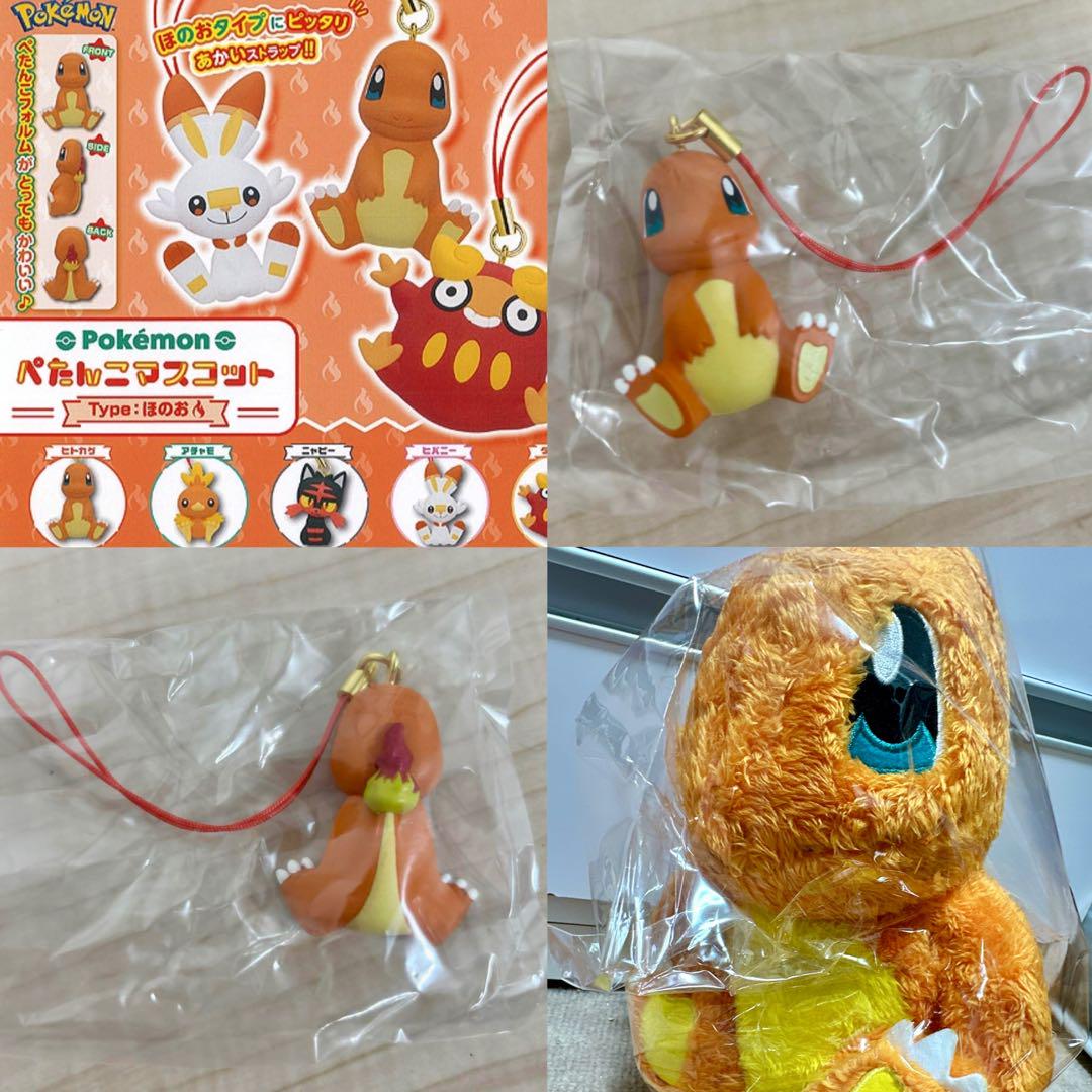 ヒトカゲセット☺︎ポケモン(ガチャ・ぬいぐるみ) - メルカリ