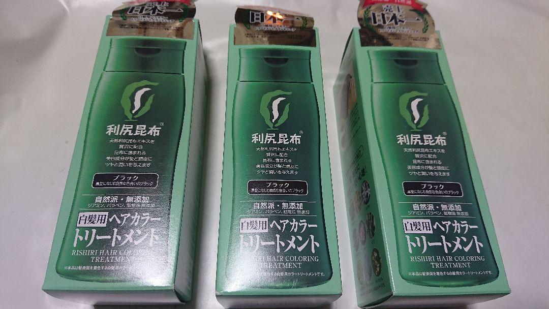 新品自然派club サスティ利尻昆布白髪用カラートリートメント3箱ブラック