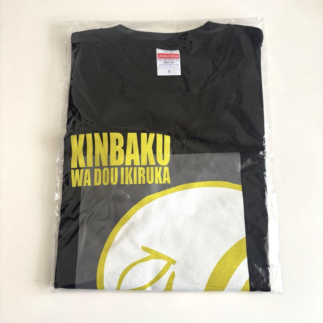 【未開封】ゴールデンボンバー Tシャツ　Sサイズ