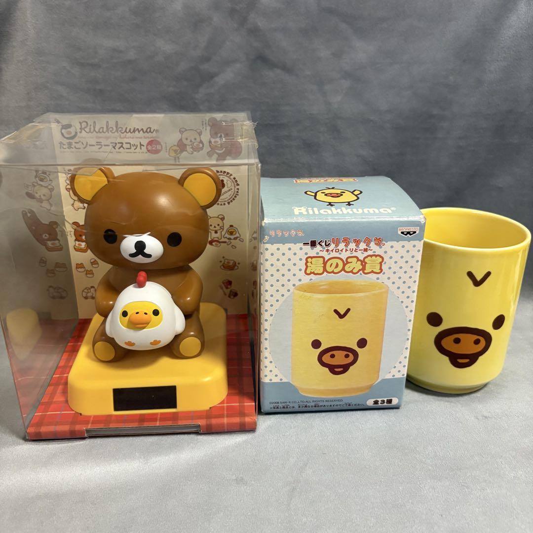リラックマ　たまご　ソーラーマスコット