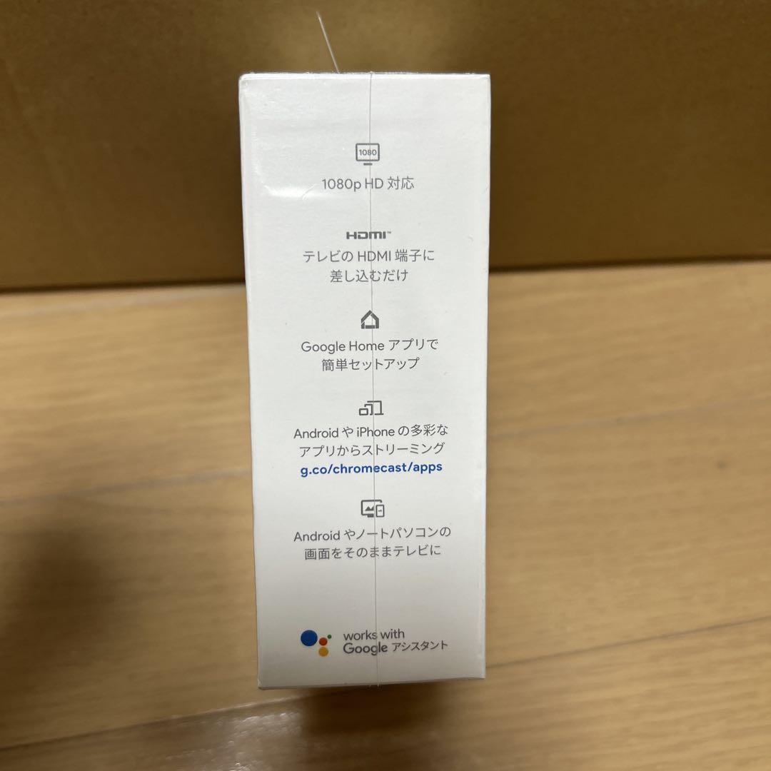 【新品未開封】Google　Chromecast　第三世代