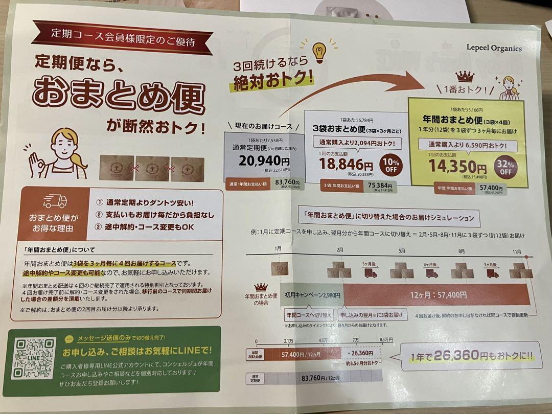 レピールまめ鉄 3個セット 竹製スプーン付き 画像5
