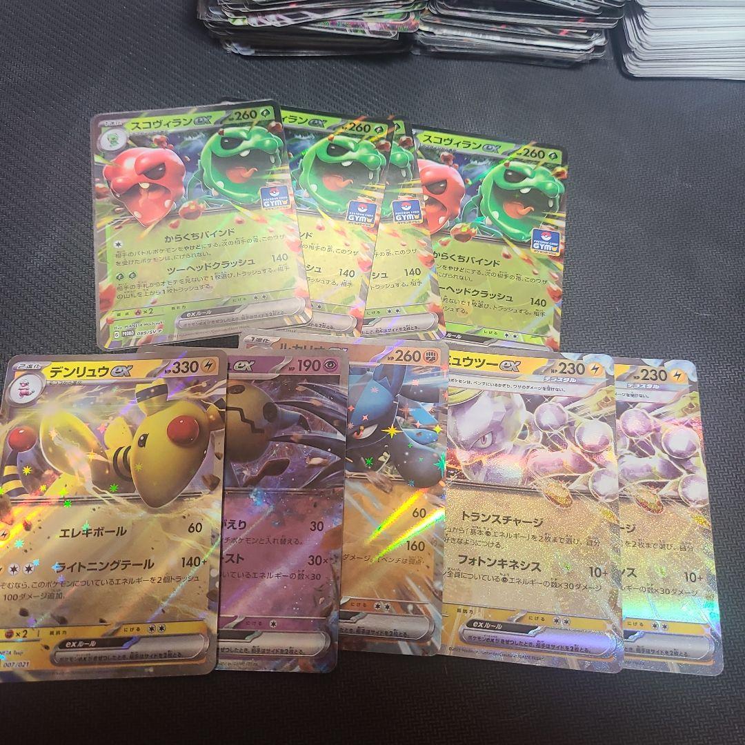 ポケモンカード 引退品 まとめ売り ポケモンカード 引退品 まとめ売り
