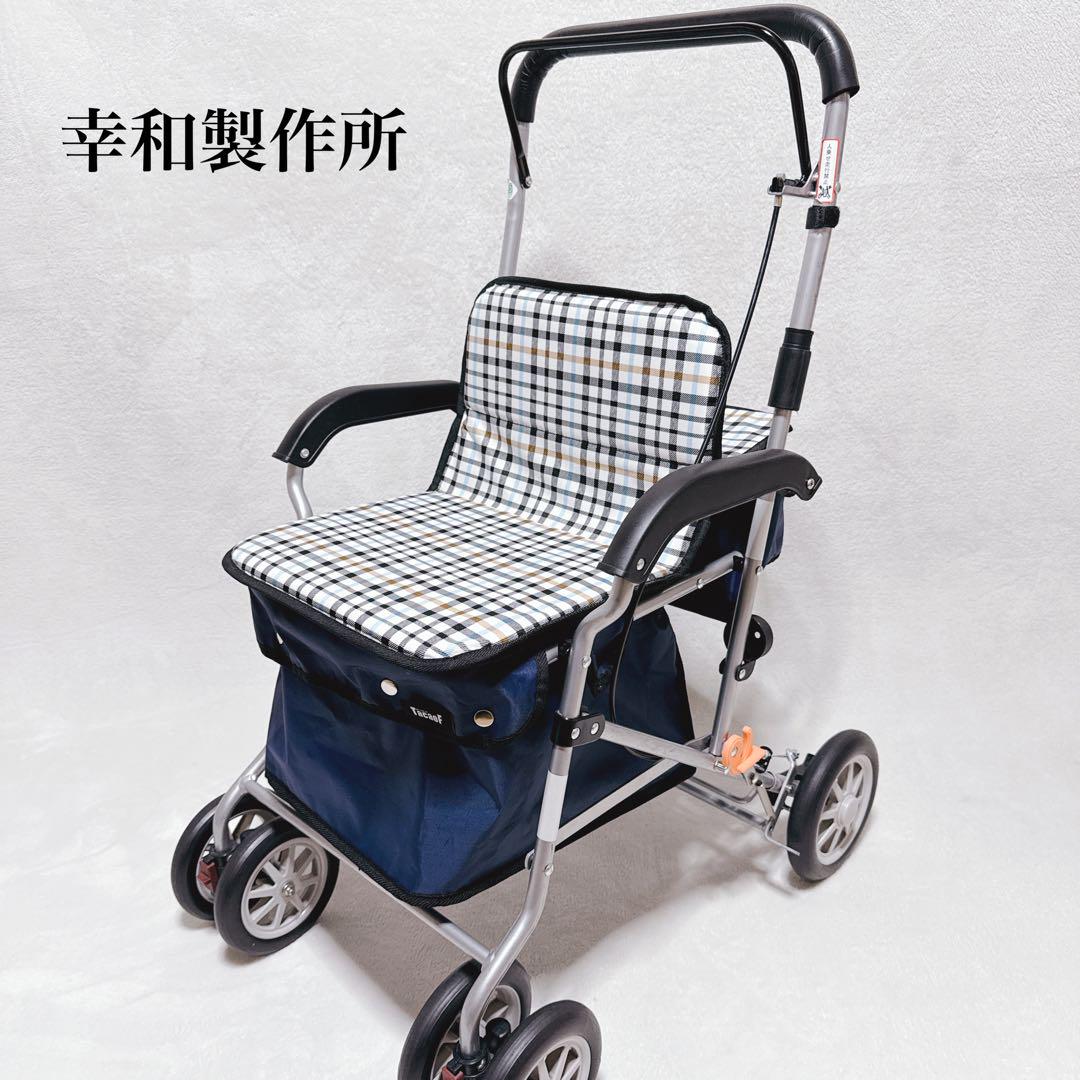 幸和製作所 テイコブ シルバーカー ボクスト SIST02 ボクスト SIST02｜株式会社幸和製作所
