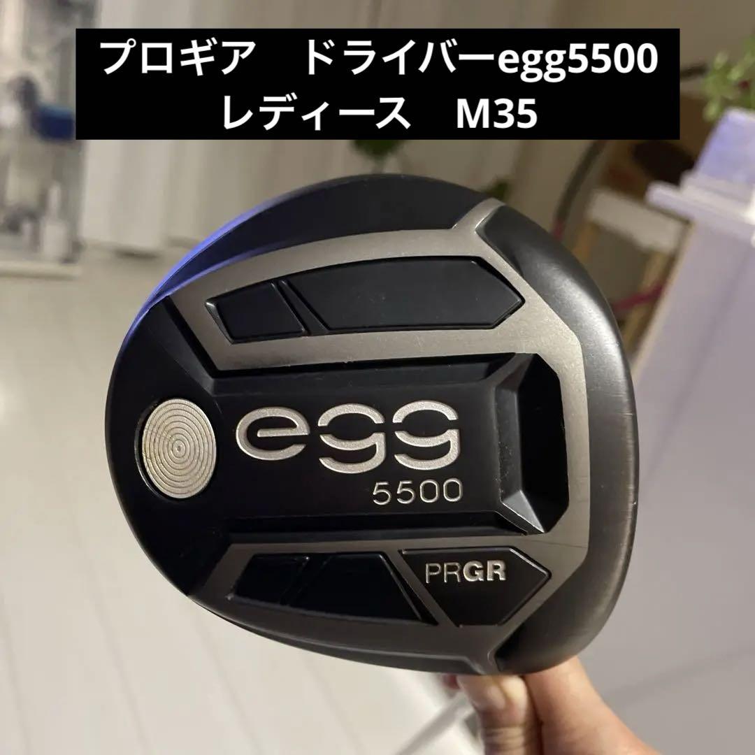 プロギア　ドライバーegg5500 レディース　M35