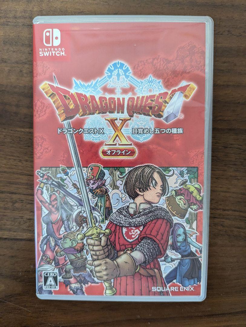 ドラゴンクエストX オフライン Nintendo Switch ドラゴンクエストX 目覚めし五つの種族 オフライン デラックス版