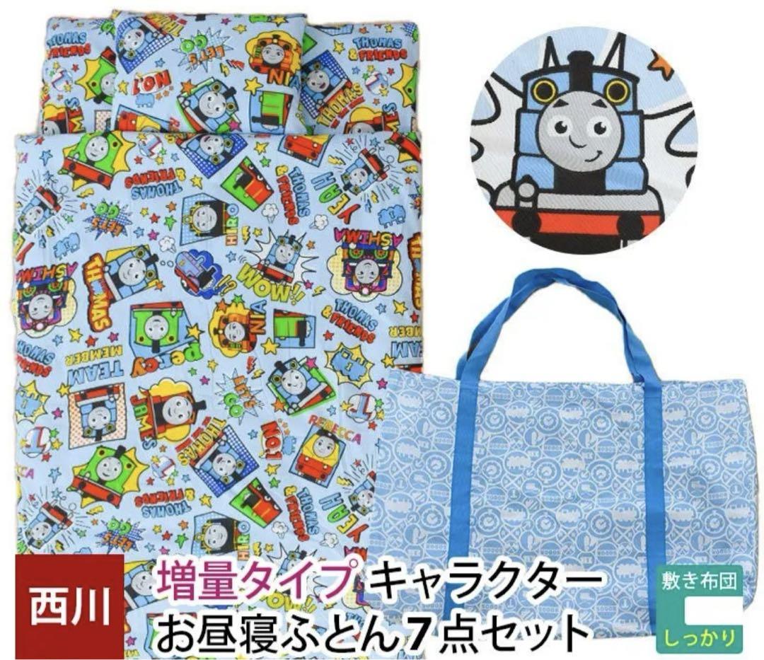 MC様専用