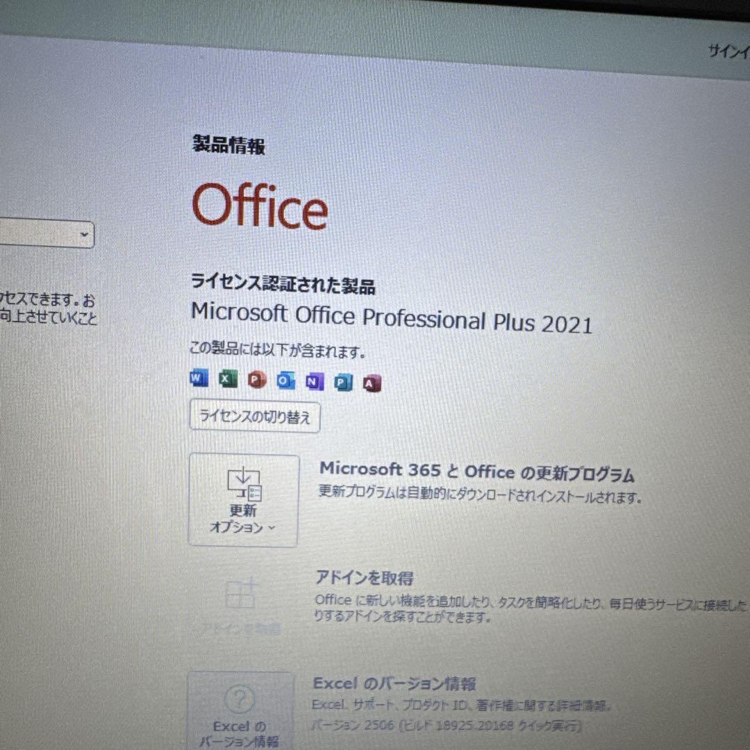 Dynabook G83/FR第10世代インテルCPU搭載office2021 Dynabook G83/FP第10世代インテルCPU搭載office2021 - メルカリ