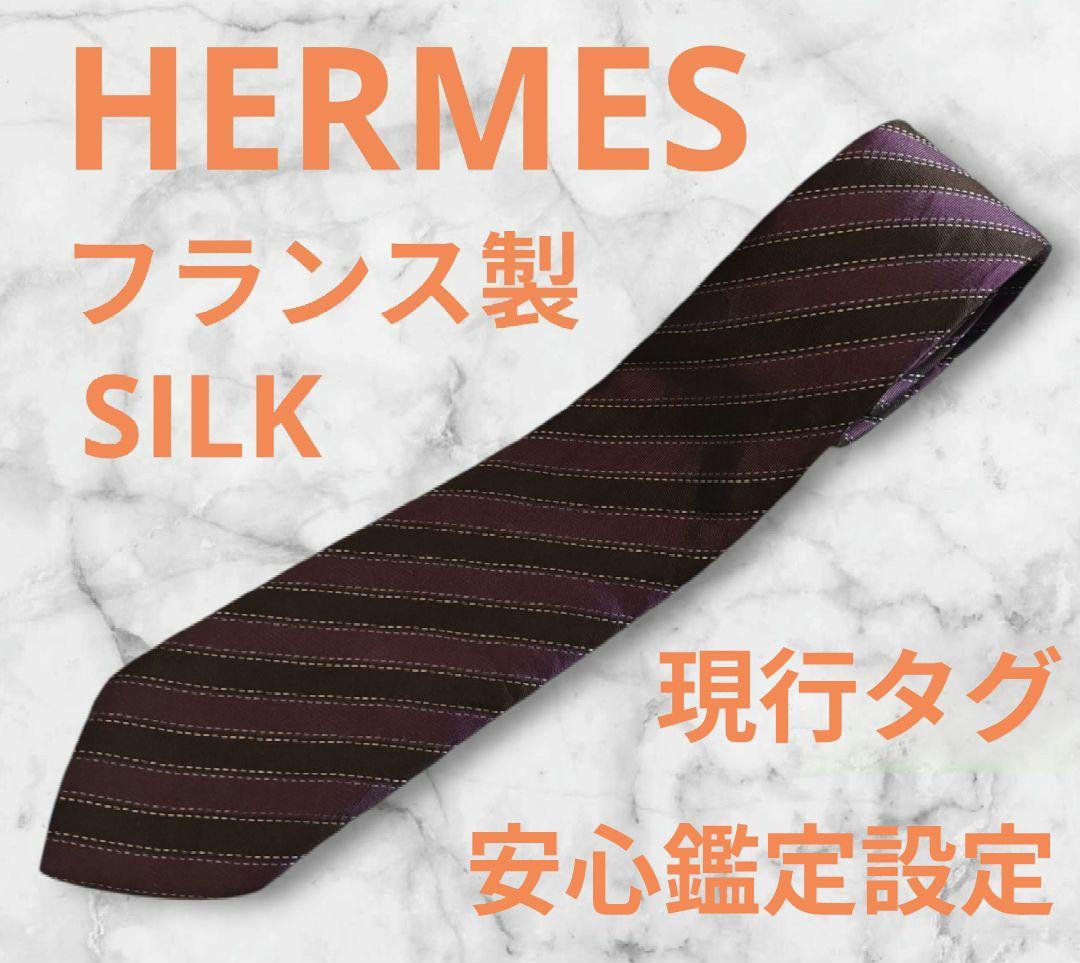 ★ 現行タグ　エルメス　シェーヌダンクル　HERMES ネクタイ 802500030818000-4_3a300c1d-
