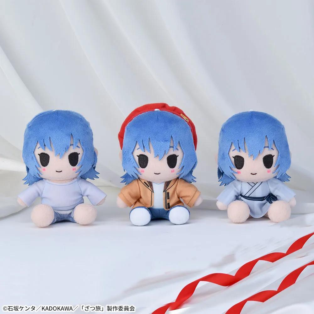 ざつ旅 ミニぬいぐるみ(EX)鈴ヶ森ちか 約12cm ざつ旅 ミニぬいぐるみ(EX)鈴ヶ森ちか 約12cm 3種セット
