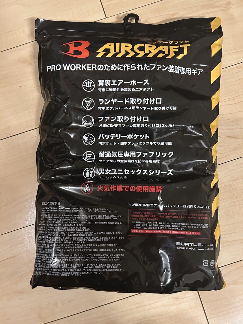 【新品】バートル AC2034 ACベスト カーキ(Lサイズ)
