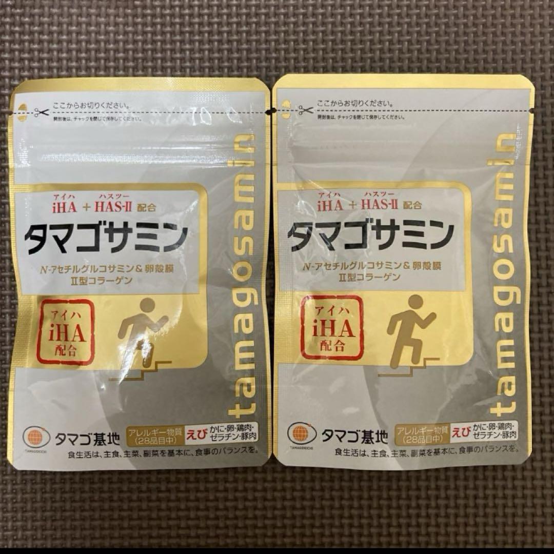 タイムセール！タマゴサミン2袋