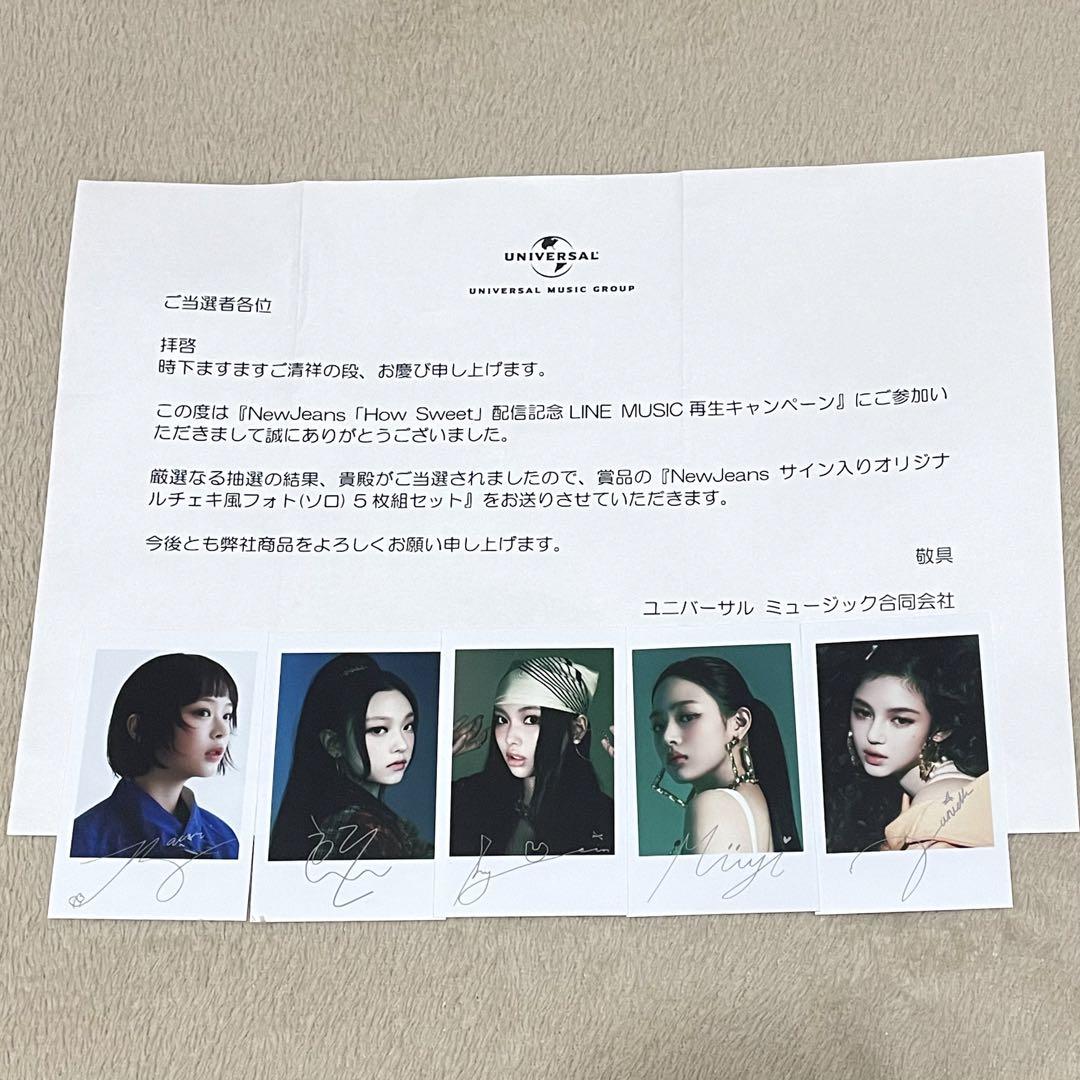 NewJeans LINE MUSIC 再生キャンペーンサイン入りチェキ風フォト LINE MUSICユーザー限定！ NewJeans「メンバー個別サイン会