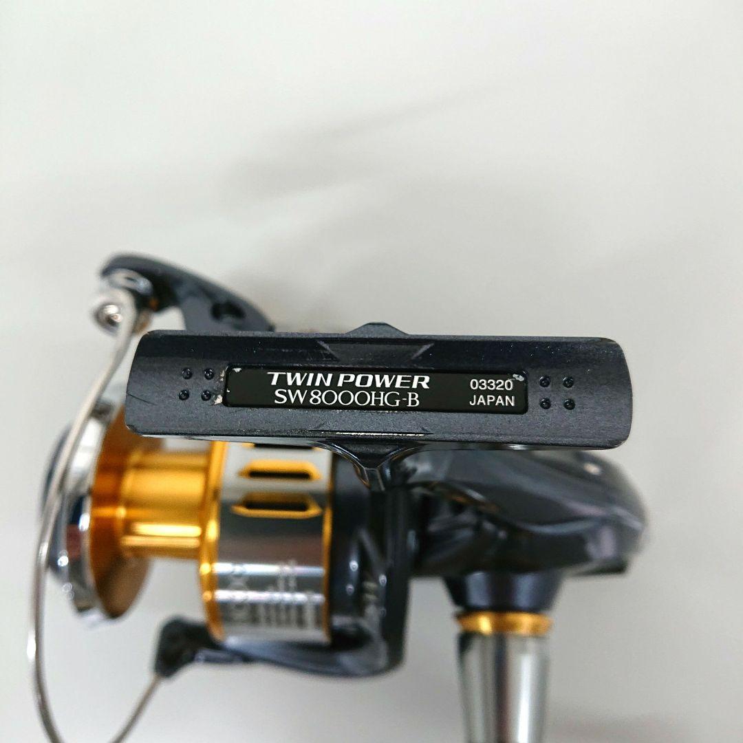 SHIMANO 15ツインパワーSW8000HG