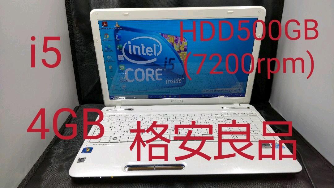 限定販売】 格安良品 HDD500GB i5 T350/36AW 東芝dynabook - ノートPC 限定販売】 格安良品 HDD500GB i5 T350/36AW 東芝dynabook - ノートPC