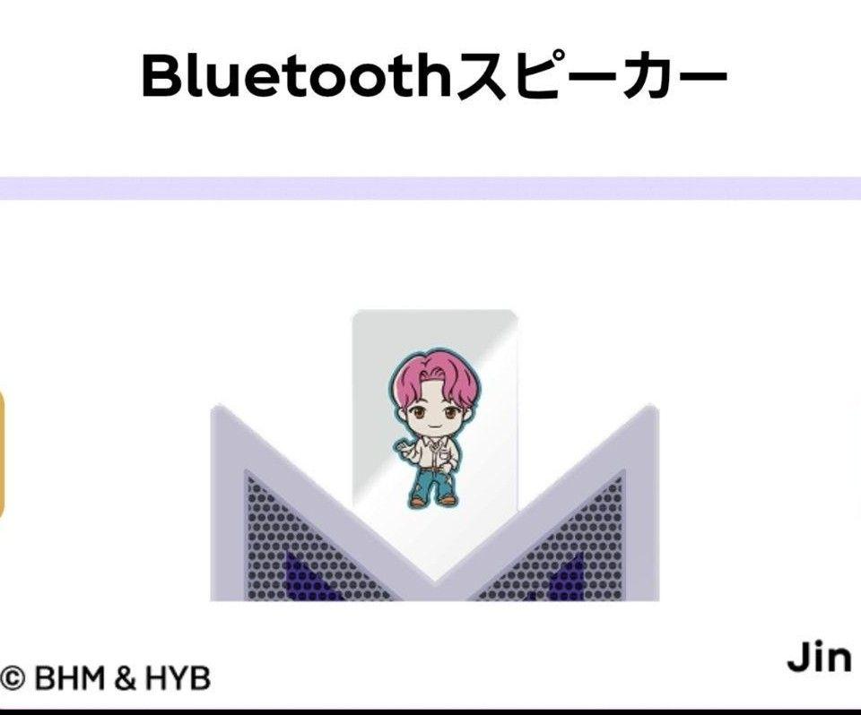 紅茶花伝 TinyTAN bluetooth スピーカー タイニータン Jin