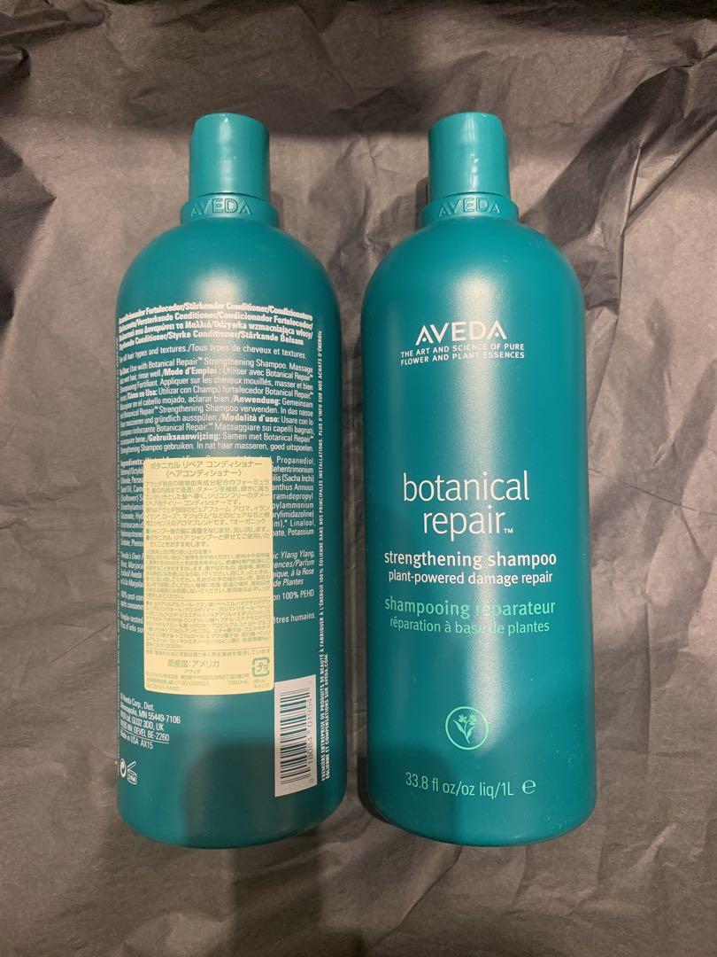 AVEDAボタニカルリペアリッターサイズさシャンプー、コンディショナー