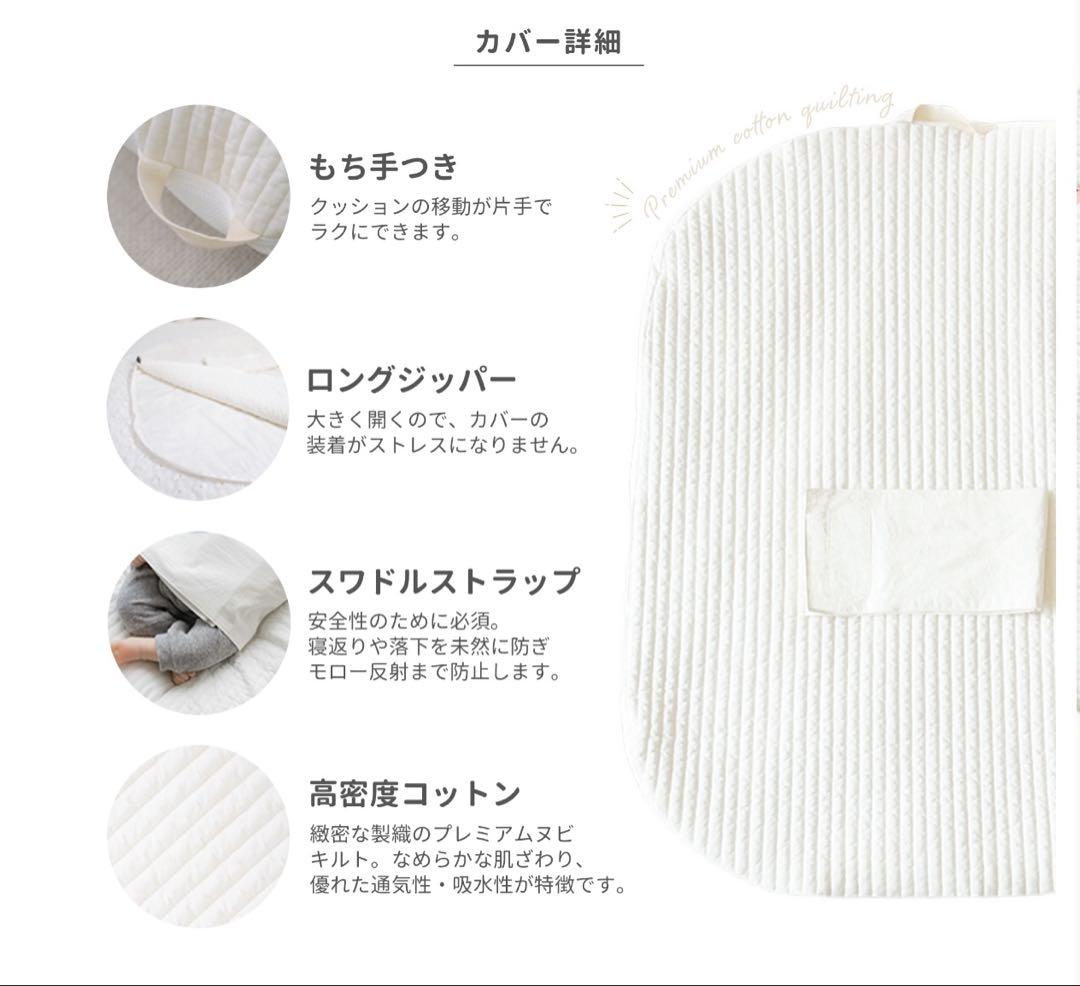 jeinjena 大きめ