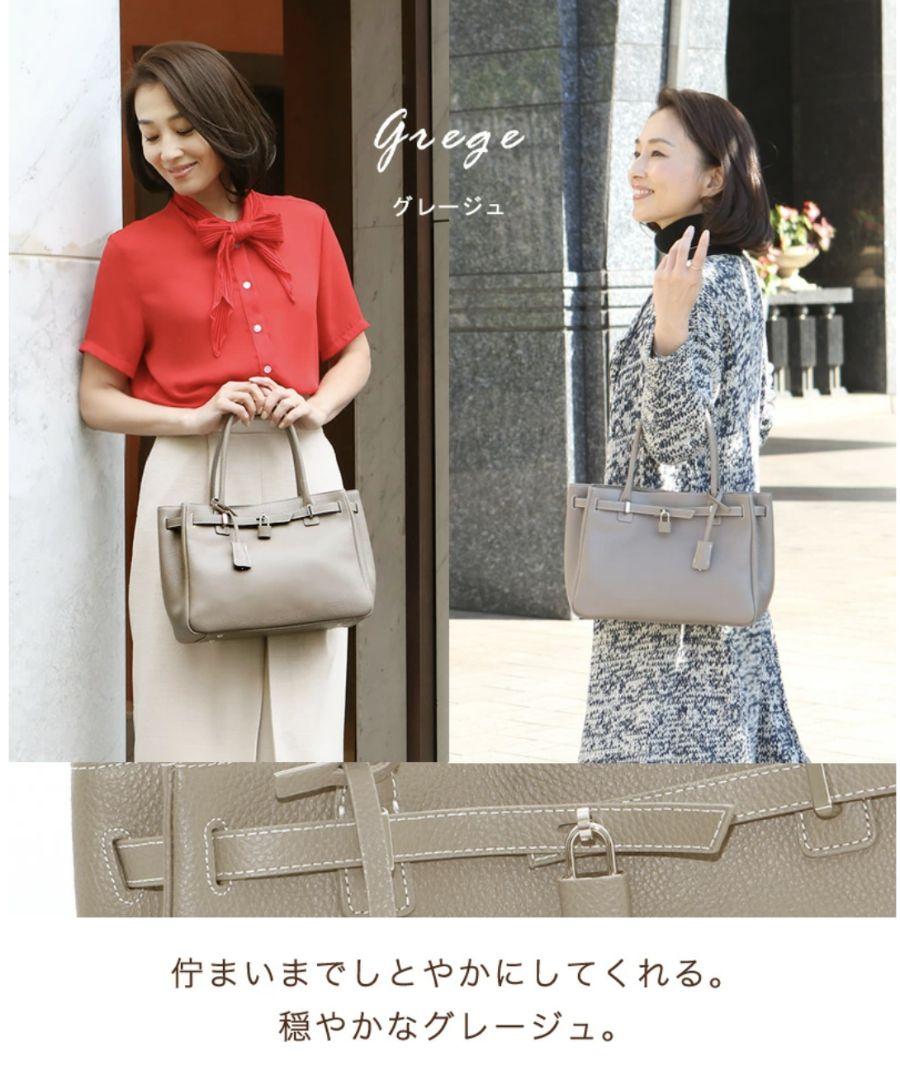【✨新品未使用・今季完売のお色味です✨】傳濱野 ミーティアハンドバッグ 傳濱野】皇室御用達 日本女性が輝く黄金比デイリーバッグMietia