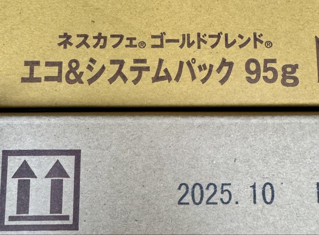 （限定値引き）ネスカフェ ゴールドブレンド 95g12個入り