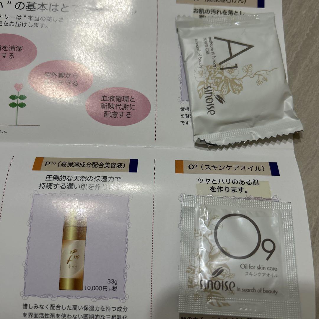 シナリー化粧品3点セット　高保湿石鹸2個＆スキンケアオイル 2025年最新】シナリー石鹸の人気アイテム - メルカリ