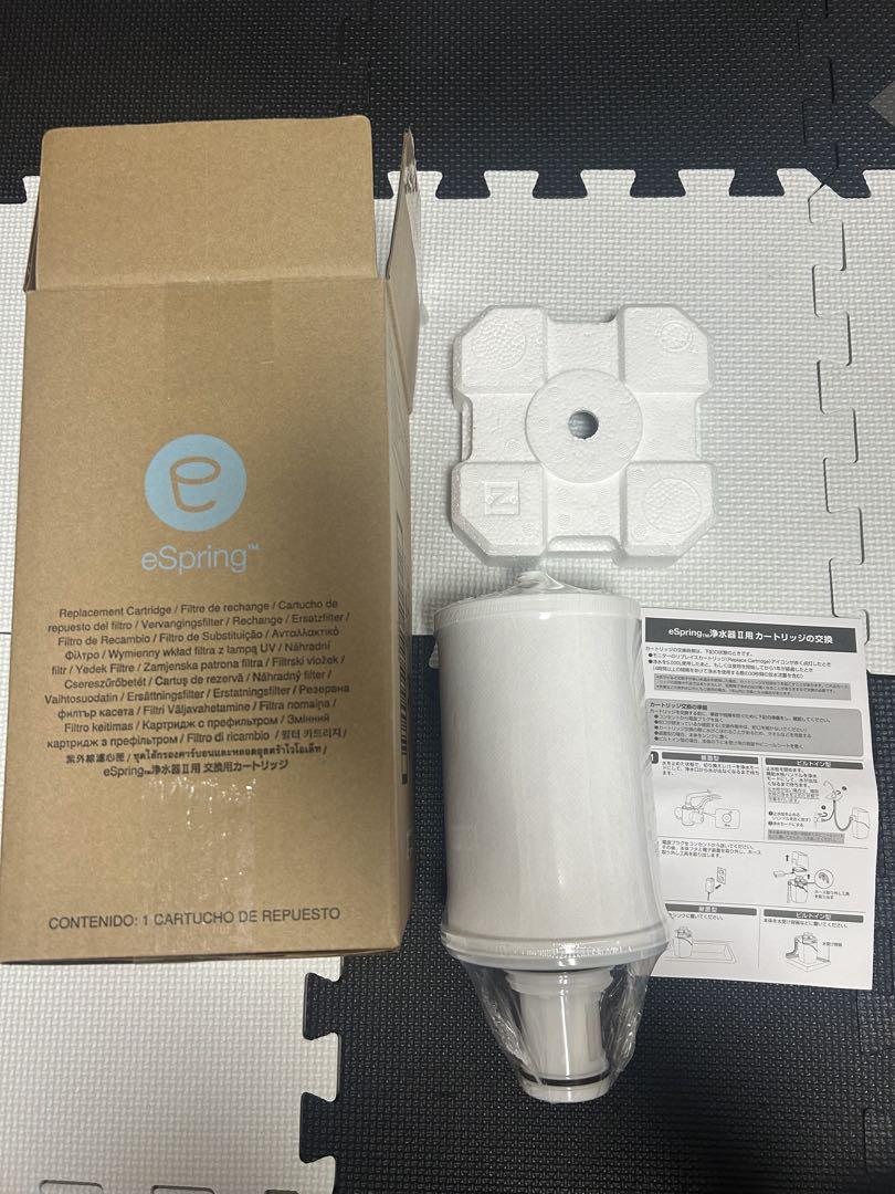 eSpring 浄水器Ⅱ フィルターカートリッジ Amway 浄水器II用