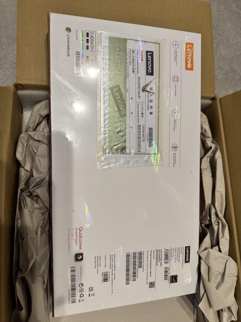 Lenovo