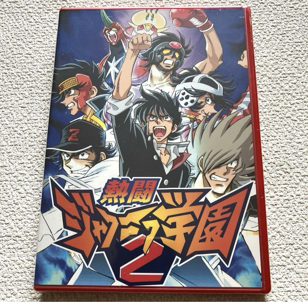 熱闘ジャクニク学園2 PCゲーム　未開封