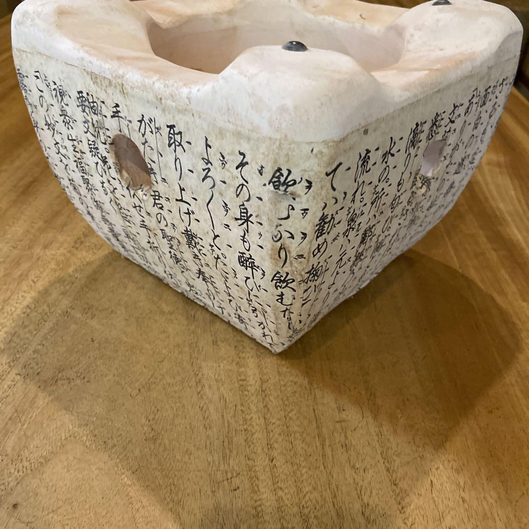 火襷珪藻土七輪7号