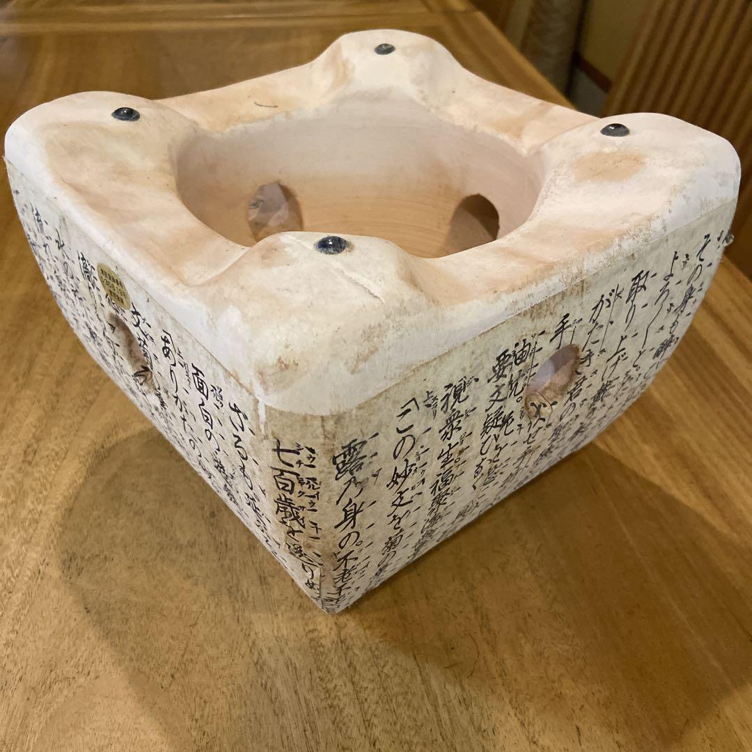 火襷珪藻土七輪7号