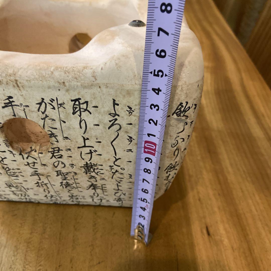 火襷珪藻土七輪7号