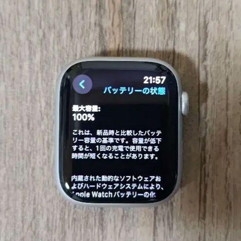 Apple Watch Series 9 GPS+Cellular 45mm