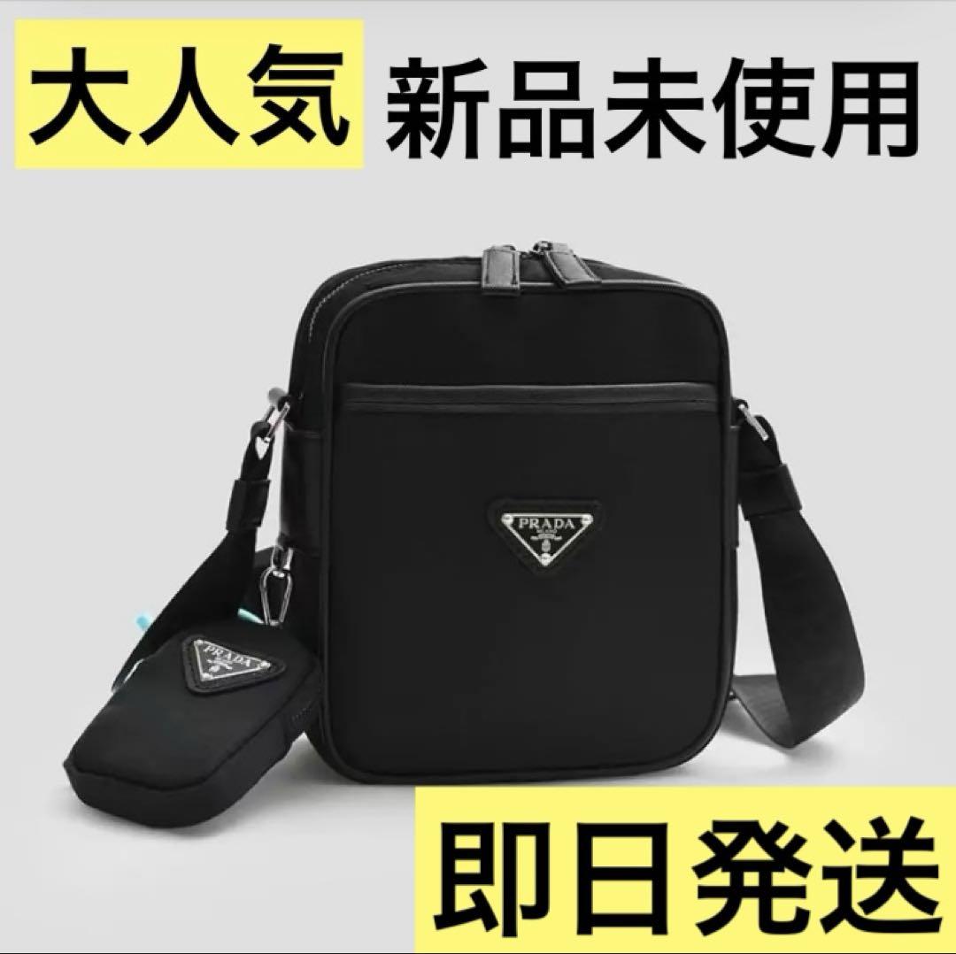 新品】PRADAプラダ ポーチ ノベルティショルダーバッグ 数量限定