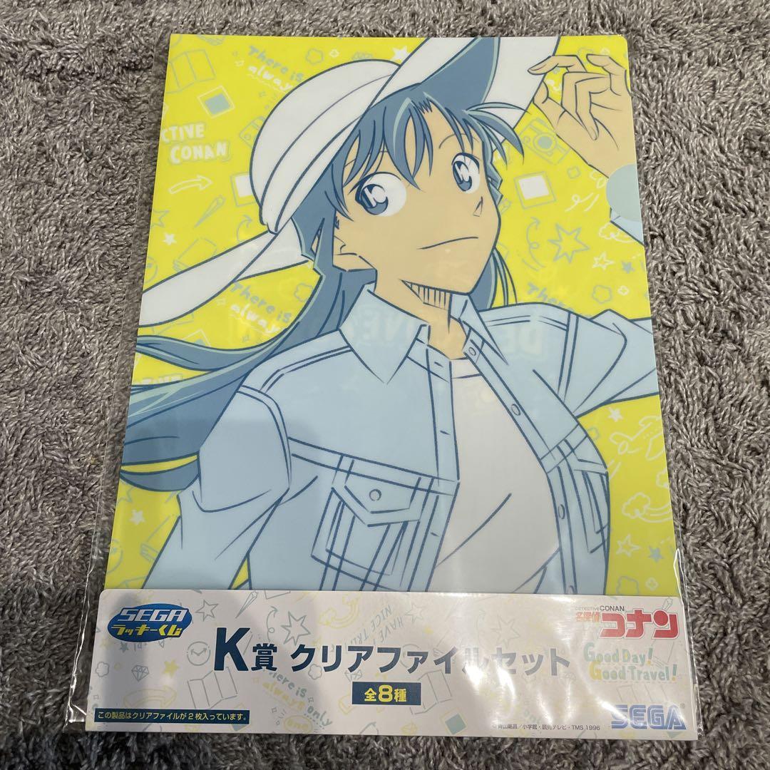 もらって嬉しい出産祝い クリアファイルセット K賞 一番くじ 名探偵コナン 毛利蘭 メルカリ - クリアファイル