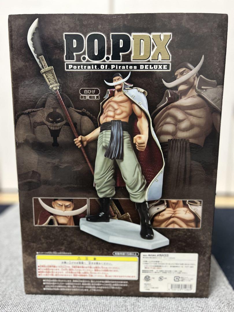 P.O.P DX 白ひげ フィギュア