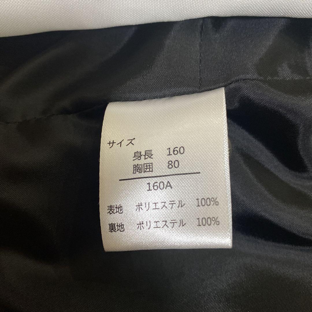 卒服　卒業式　160サイズ　チェック柄　フォーマル