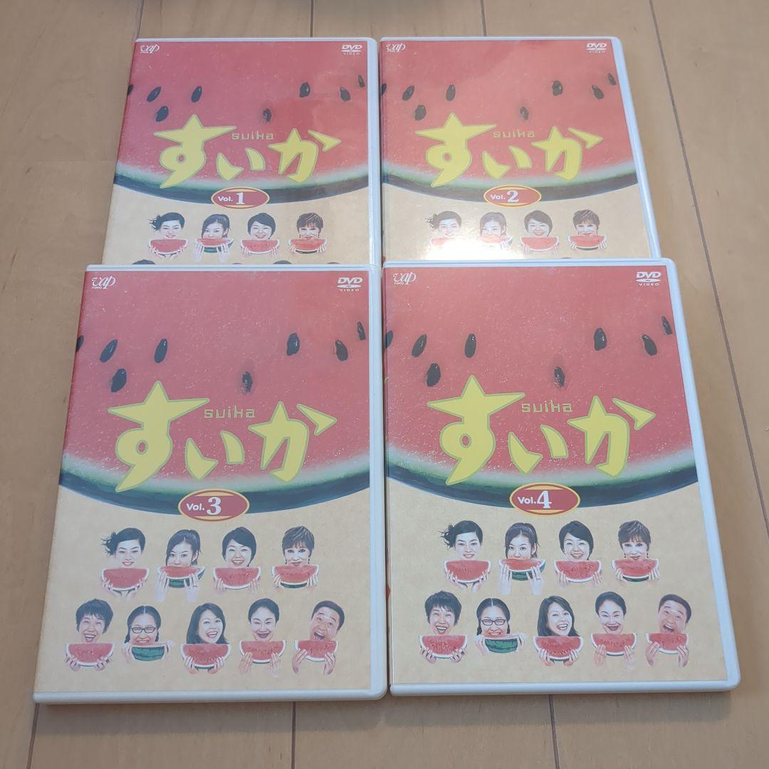 グランドセイコー セール 全巻セット 【すいか】DVDBOX ·中古品·ドラマ 小林聡美 メルカリ - 邦画・日本映画