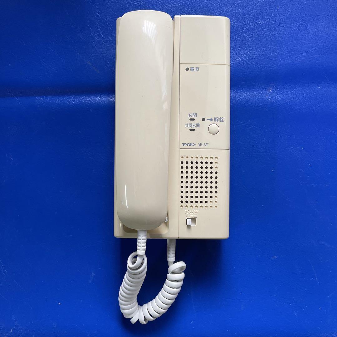 アイホンVH-2AT-5 2025年2月2日まで作動品 修理不能マンション用