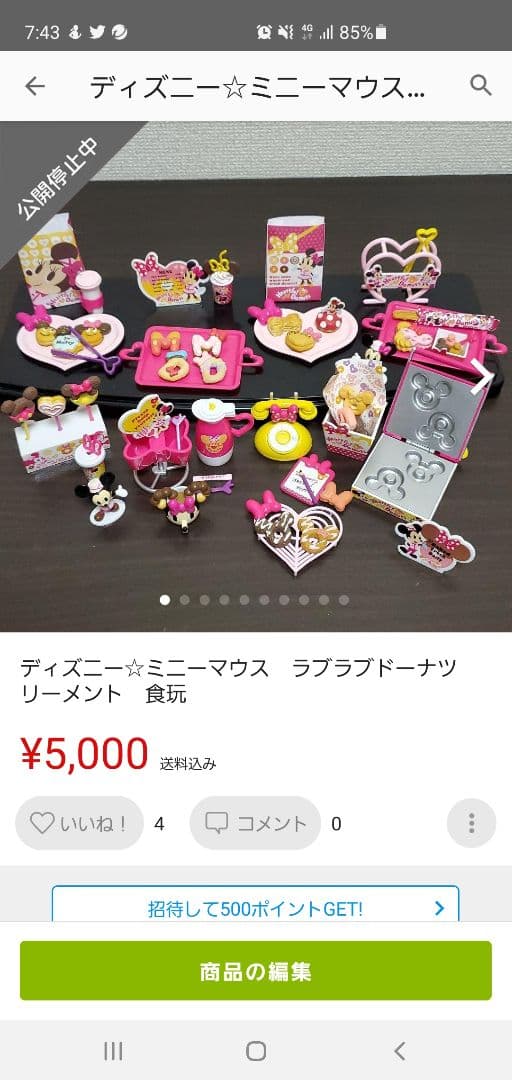 人気カラー再販 ミッキー ミニー 桜茶屋 食玩 和 ディズニー リーメント ぽっきりsale対象 Www Sitari It 人気カラー再販 ミッキー ミニー 桜茶屋 食玩 和 ディズニー リーメント ぽっきりsale対象 Www Sitari It