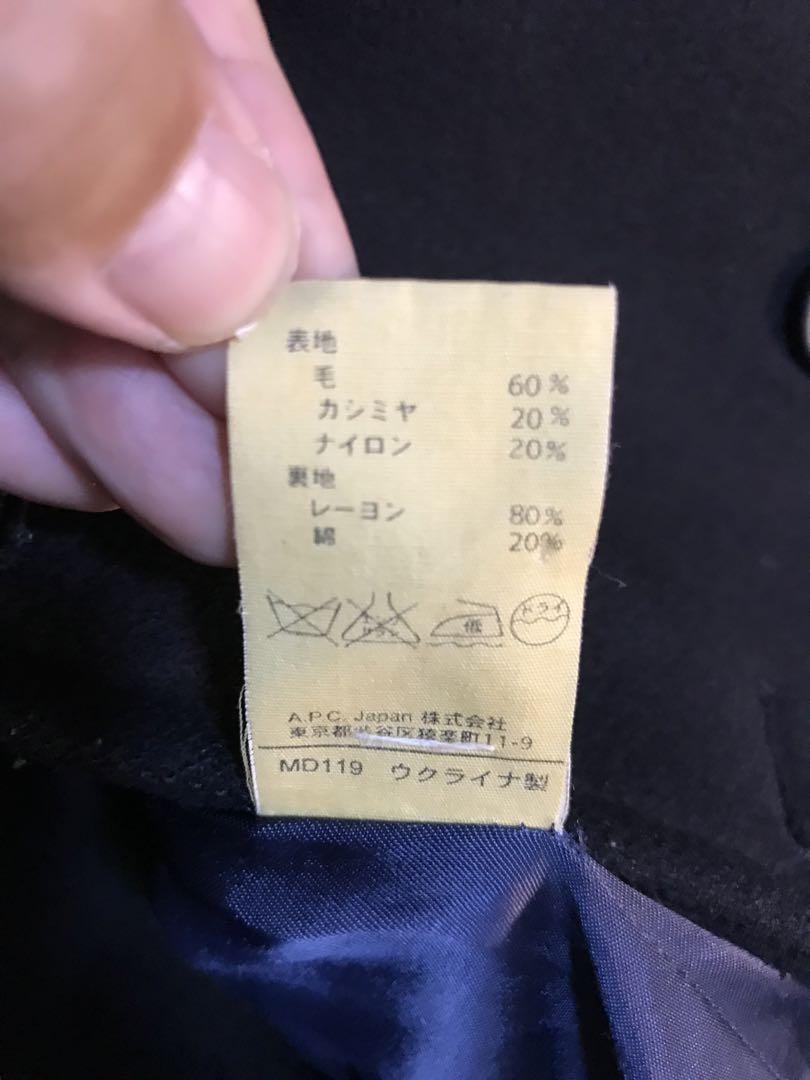 UNICORN 11 　A.P.C. 黒 ピーコート Lサイズ