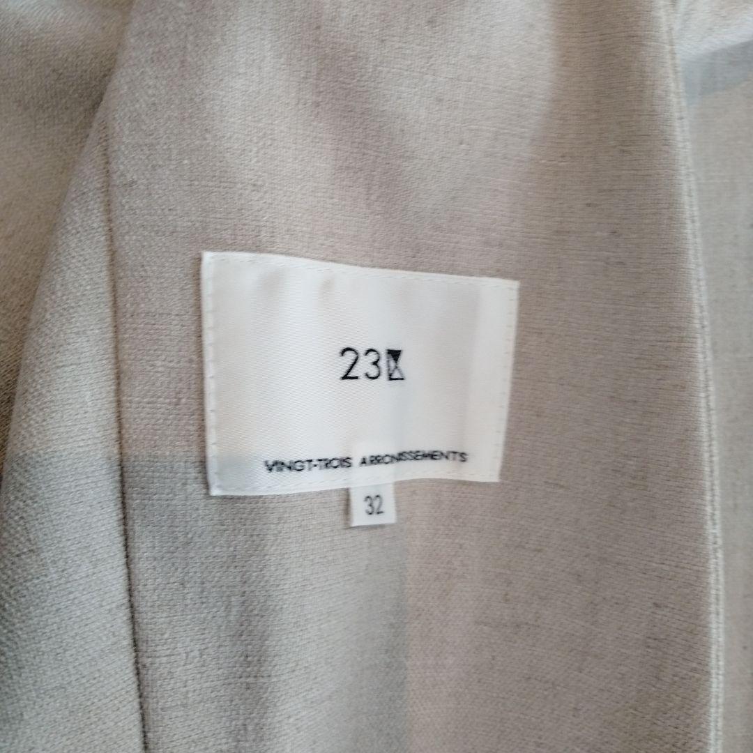 23区S パンツスーツ サイズ32 ライトベージュ